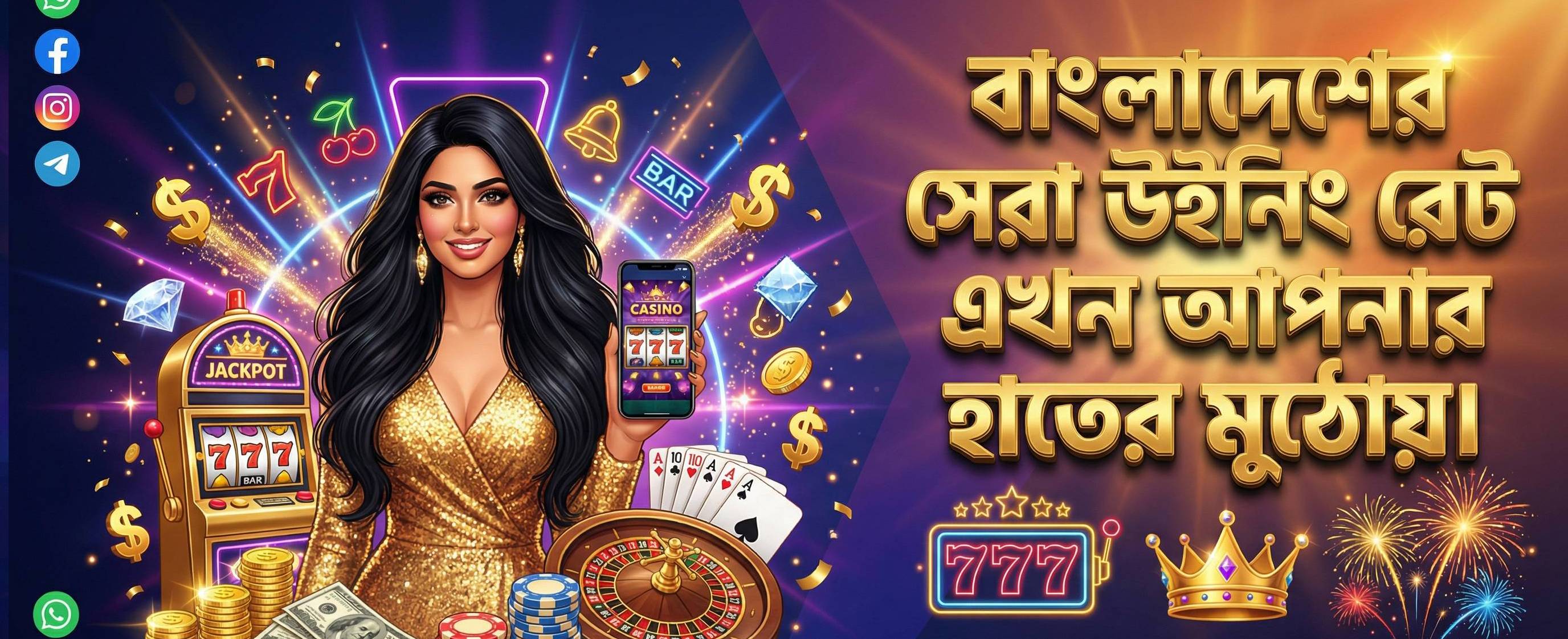 banner bd baazi