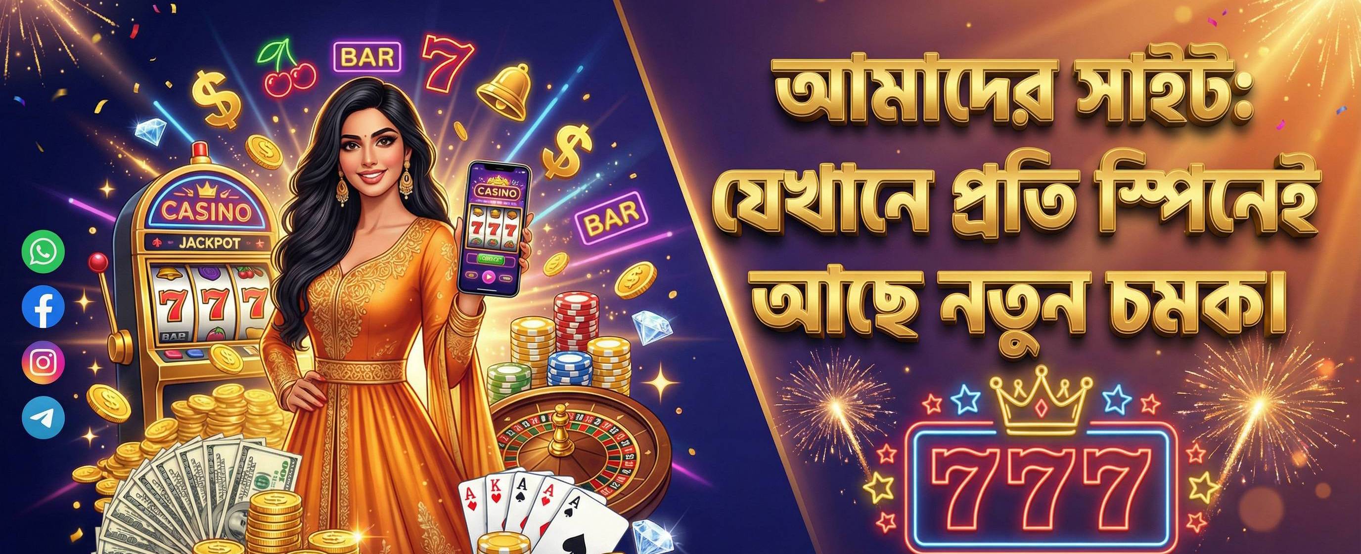 banner bd baazi